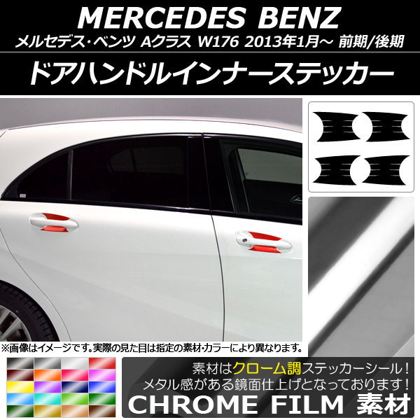 AP ɥϥɥ륤ʡƥå Ĵ 륻ǥ٥ A饹 W176 / 2013ǯ01 ٤20顼 AP-CRM3089 1å(4)