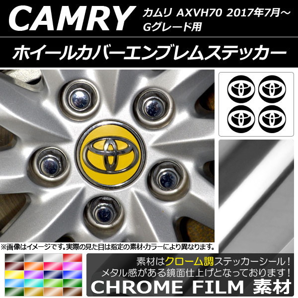 ۥ륫С֥ॹƥå Ĵ ȥ西  AXVH70 G졼 2017ǯ07 ٤20顼 AP-CRM3106