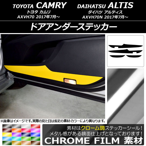 AP ɥƥå Ĵ ȥ西/ϥ /ƥ XV70 2017ǯ07 ٤20顼 AP-CRM3144 1å(4)