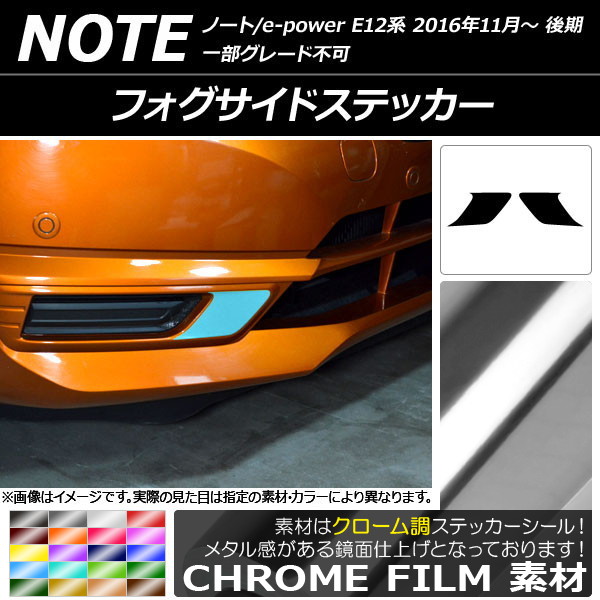եɥƥå Ĵ ˥å Ρ/Ρe-power E12  2016ǯ11 ٤20顼 1å(2) AP-CRM3252