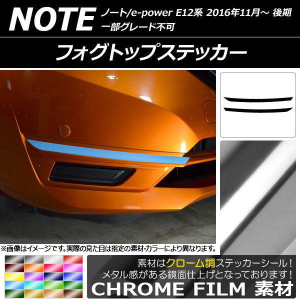 AP եȥåץƥå Ĵ ˥å Ρ/Ρe-power E12  2016ǯ11 ٤20顼 AP-CRM3253 1å(2)