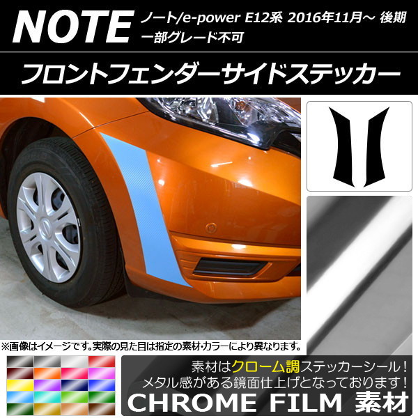 AP եȥեɥƥå Ĵ ˥å Ρ/Ρe-power E12  2016ǯ11 ٤20顼 AP-CRM3255 1å(2)