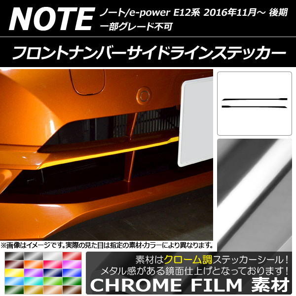 եȥʥСɥ饤󥹥ƥå Ĵ ˥å Ρ/Ρe-power E12 ٤20顼 1å(2) AP-CRM3257