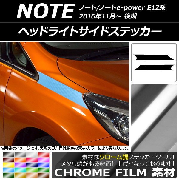 AP إåɥ饤ȥɥƥå Ĵ ˥å Ρ/Ρe-power E12  2016ǯ11 ٤20顼 AP-CRM3258 1å(2)