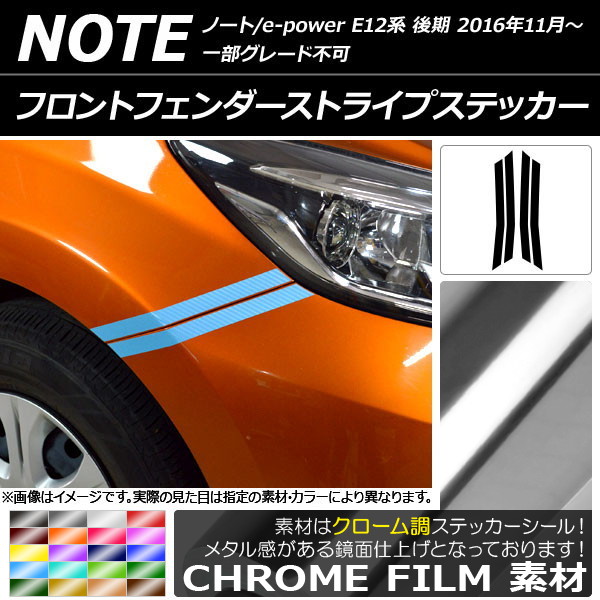 եȥեȥ饤ץƥå Ĵ ˥å Ρ/Ρe-power E12 ٤20顼 1å(4) AP-CRM3261