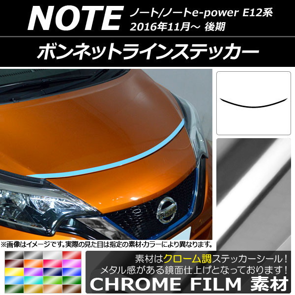 AP ܥͥåȥ饤󥹥ƥå Ĵ ˥å Ρ/Ρe-power E12  2016ǯ11 ٤20顼 AP-CRM3264
