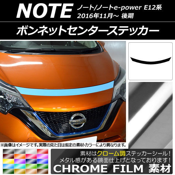 AP ܥͥåȥ󥿡ƥå Ĵ ˥å Ρ/Ρe-power E12  2016ǯ11 ٤20顼 AP-CRM3266