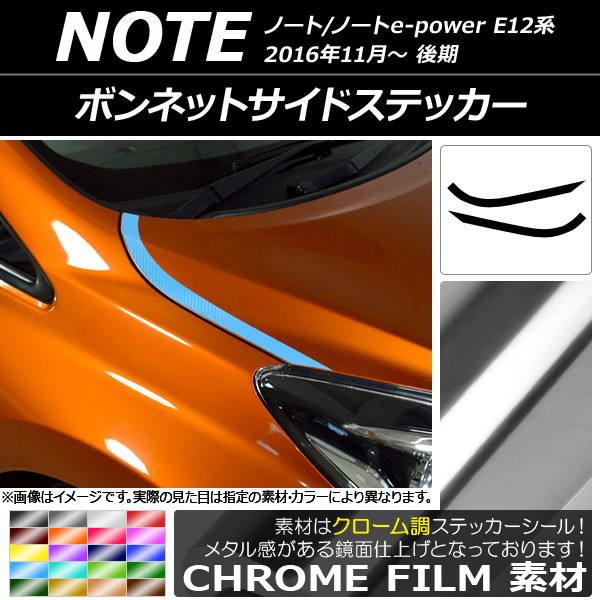 AP ܥͥåȥɥƥå Ĵ ˥å Ρ/Ρe-power E12  2016ǯ11 ٤20顼 AP-CRM3267 1å(2)