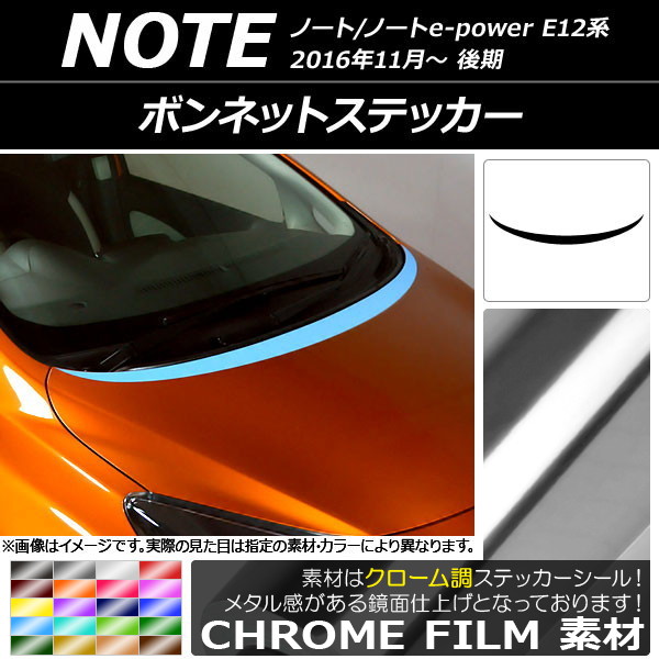 AP ܥͥåȥƥå Ĵ ˥å Ρ/Ρe-power E12  2016ǯ11 ٤20顼 AP-CRM3269