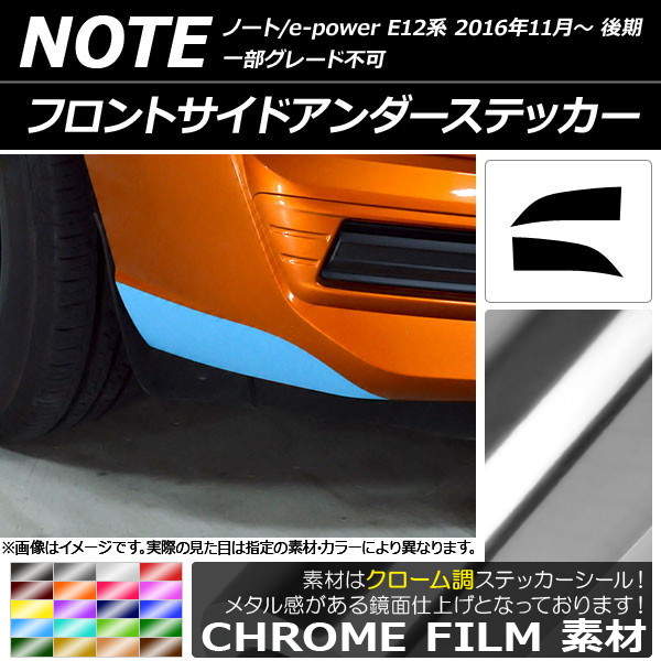 եȥɥƥå Ĵ ˥å Ρ/Ρe-power E12  2016ǯ11 ٤20顼 1å(2) AP-CRM3271