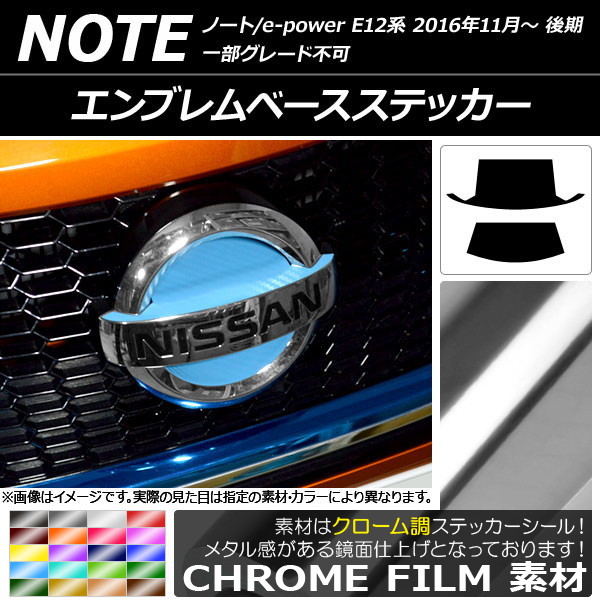֥١ƥå Ĵ ˥å Ρ/Ρe-power E12  2016ǯ11 ٤20顼 AP-CRM3273