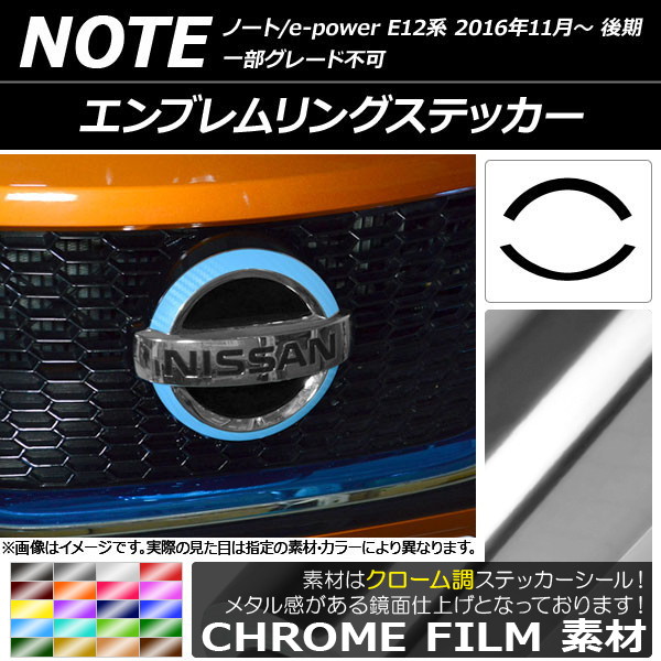 ֥󥰥ƥå Ĵ ˥å Ρ/Ρe-power E12  2016ǯ11 ٤20顼 AP-CRM3274