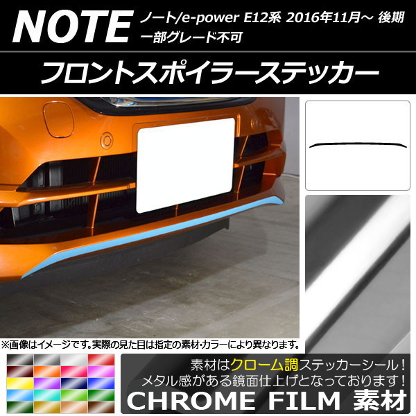 AP եȥݥ顼ƥå Ĵ ˥å Ρ/Ρe-power E12  2016ǯ11 ٤20顼 AP-CRM3277