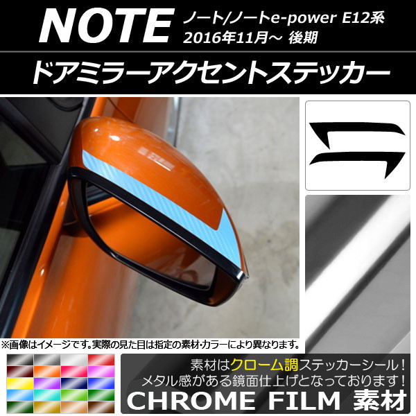 ɥߥ顼ȥƥå Ĵ ˥å Ρ/Ρe-power E12  2016ǯ11 ٤20顼 1å(2) AP-CRM3278