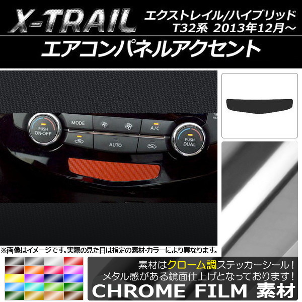 ѥͥ륢ȥƥå Ĵ ˥å ȥ쥤/ϥ֥å T32 2013ǯ12 ٤20顼 AP-CRM327