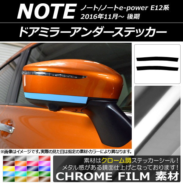 ɥߥ顼ƥå Ĵ ˥å Ρ/Ρe-power E12  2016ǯ11 ٤20顼 1å(2) AP-CRM3280