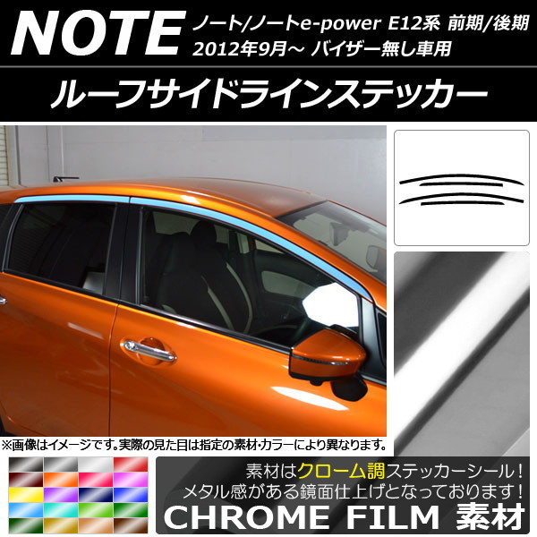 AP 롼եɥ饤󥹥ƥå Ĵ ˥å Ρ/Ρe-power E12 Х̵ ٤20顼 AP-CRM3282 1å(4)