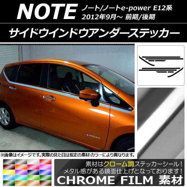 AP ɥɥƥå Ĵ ˥å Ρ/Ρe-power E12 2012ǯ09 ٤20顼 AP-CRM3285 1å(10)