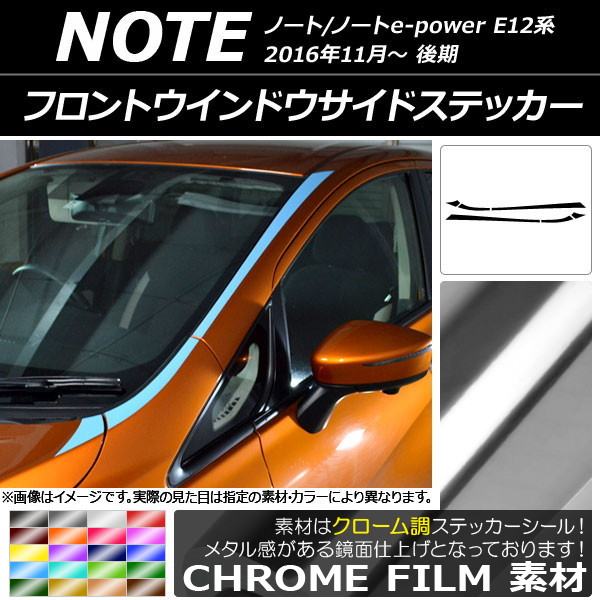 AP եȥɥɥƥå Ĵ ˥å Ρ/Ρe-power E12  2016ǯ11 ٤20顼 AP-CRM3287 1å(6)