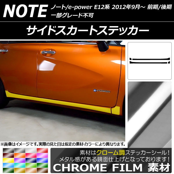 AP ɥȥƥå Ĵ ˥å Ρ/Ρe-power E12 / 2012ǯ09 ٤20顼 AP-CRM3288 1å(4)