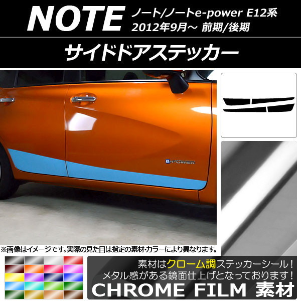 AP ɥɥƥå Ĵ ˥å Ρ/Ρe-power E12 / 2012ǯ09 ٤20顼 AP-CRM3289 1å(4)