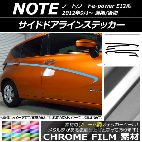 AP ɥɥ饤󥹥ƥå Ĵ ˥å Ρ/Ρe-power E12 / 2012ǯ09 ٤20顼 AP-CRM3290 1å(8)