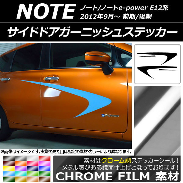 AP ɥɥ˥å她ƥå Ĵ ˥å Ρ/Ρe-power E12 / 2012ǯ09 ٤20顼 AP-CRM3291 1å(4)