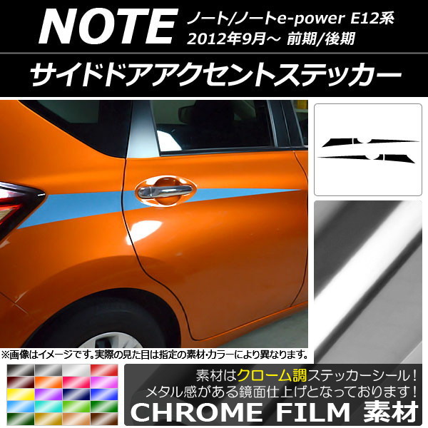 AP ɥɥȥƥå Ĵ ˥å Ρ/Ρe-power E12 / 2012ǯ09 ٤20顼 AP-CRM3292 1å(6)