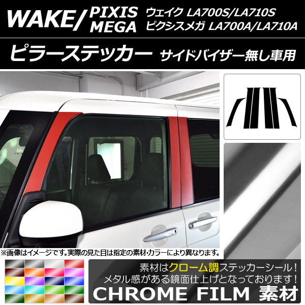 AP ԥ顼ƥå Ĵ ϥ/ȥ西 /ԥᥬ LA700 2014ǯ11 ٤20顼 AP-CRM3296 1å(6)