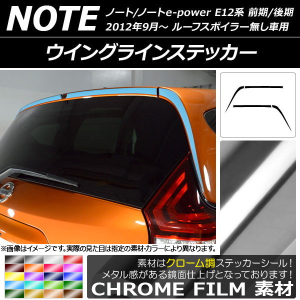 AP 󥰥饤󥹥ƥå Ĵ ˥å Ρ/Ρe-power E12 / 2012ǯ09 ٤20顼 AP-CRM3301 1å(4)