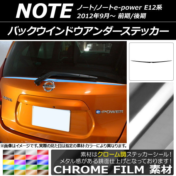 AP Хåɥƥå Ĵ ˥å Ρ/Ρe-power E12 / 2012ǯ09 ٤20顼 AP-CRM3302