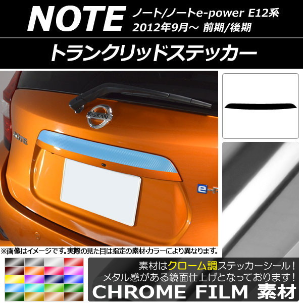 AP ȥ󥯥åɥƥå Ĵ ˥å Ρ/Ρe-power E12 / 2012ǯ09 ٤20顼 AP-CRM3303