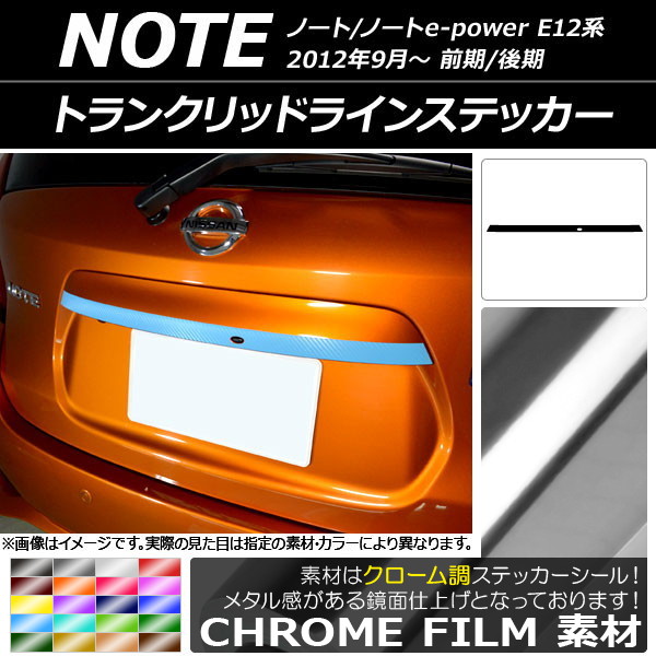 AP ȥ󥯥åɥ饤󥹥ƥå Ĵ ˥å Ρ/Ρe-power E12 / 2012ǯ09 ٤20顼 AP-CRM3304