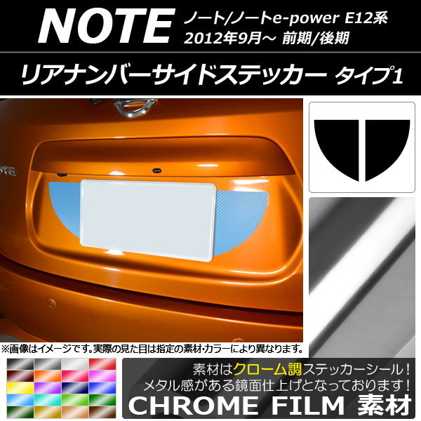 ꥢʥСɥƥå Ĵ 1 ˥å Ρ/Ρe-power E12 ٤20顼 1å(2) AP-CRM3305