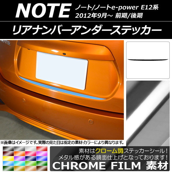 AP ꥢʥСƥå Ĵ ˥å Ρ/Ρe-power E12 / 2012ǯ09 ٤20顼 AP-CRM3308