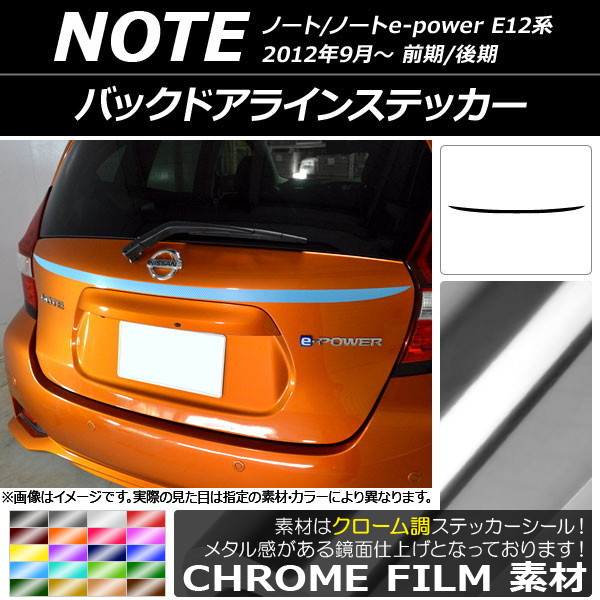 AP Хåɥ饤󥹥ƥå Ĵ ˥å Ρ/Ρe-power E12 / 2012ǯ09 ٤20顼 AP-CRM3309