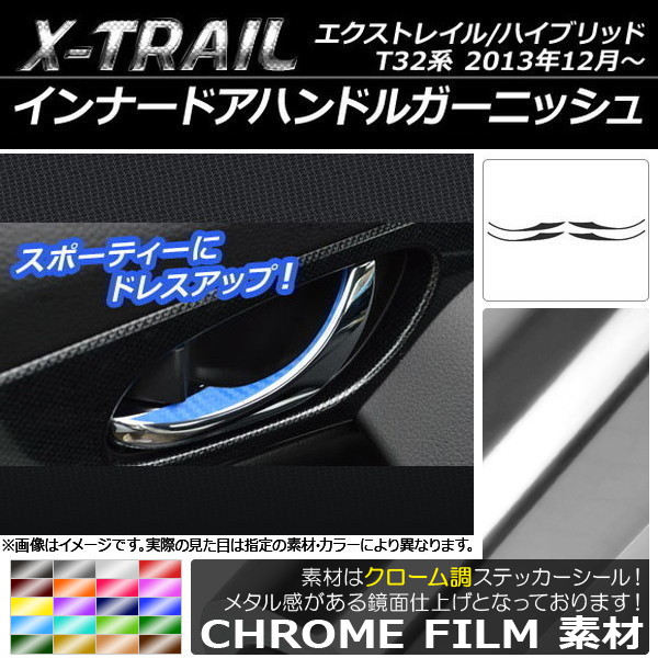 ʡɥϥɥ륬˥å她ƥå Ĵ ˥å ȥ쥤/ϥ֥å T32 ٤20顼 1å(4) AP-CRM330