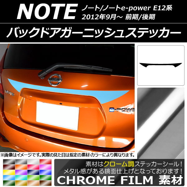 AP Хåɥ˥å她ƥå Ĵ ˥å Ρ/Ρe-power E12 / 2012ǯ09 ٤20顼 AP-CRM3310