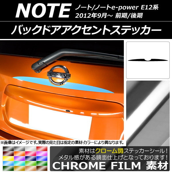 AP Хåɥȥƥå Ĵ ˥å Ρ/Ρe-power E12 / 2012ǯ09 ٤20顼 AP-CRM3311