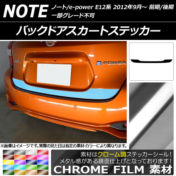 AP Хåɥȥƥå Ĵ ˥å Ρ/Ρe-power E12 / 2012ǯ09 ٤20顼 AP-CRM3312