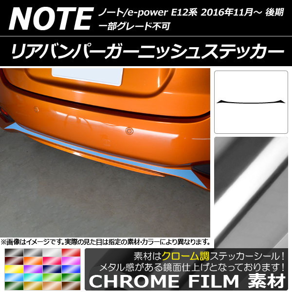 AP ꥢХѡ˥å她ƥå Ĵ ˥å Ρ/Ρe-power E12  2016ǯ11 ٤20顼 AP-CRM3313
