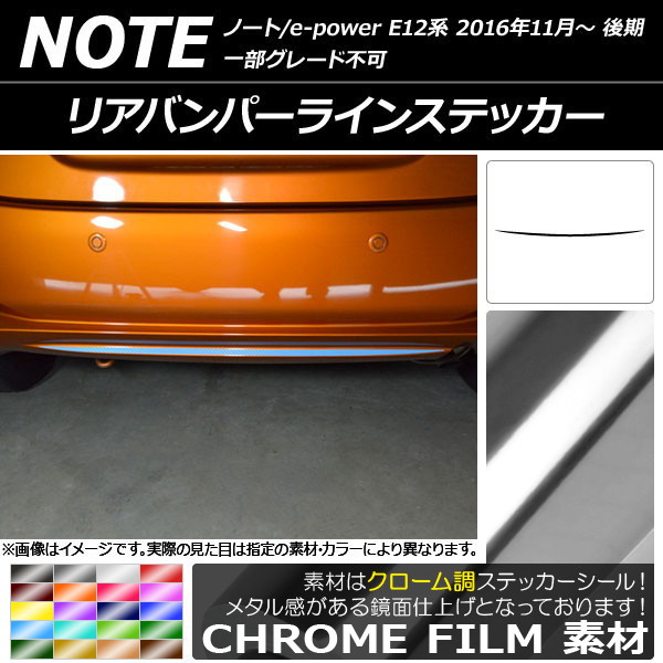 AP ꥢХѡ饤󥹥ƥå Ĵ ˥å Ρ/Ρe-power E12  2016ǯ11 ٤20顼 AP-CRM3314