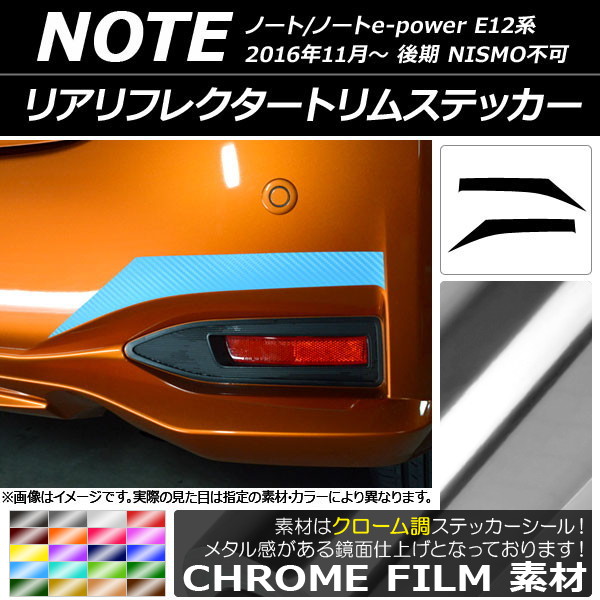AP ꥢե쥯ȥॹƥå Ĵ ˥å Ρ/Ρe-power E12  2016ǯ11 ٤20顼 AP-CRM3318 1å(2)