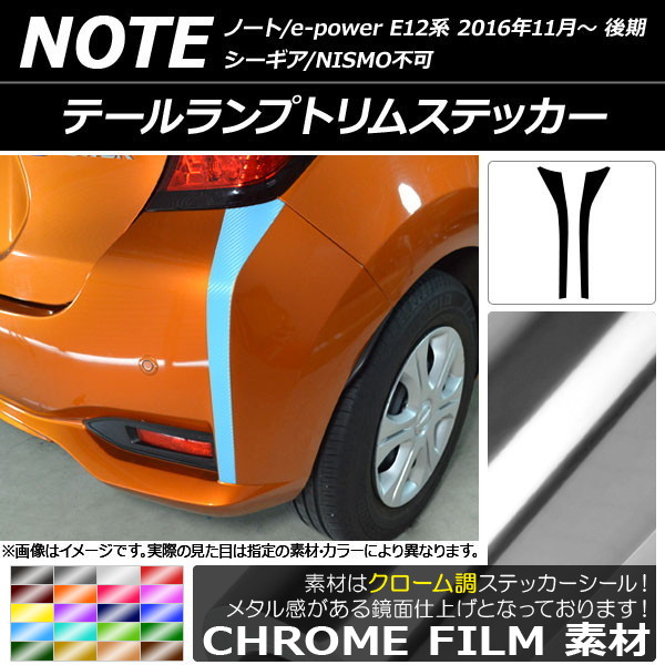 AP ơץȥॹƥå Ĵ ˥å Ρ/Ρe-power E12  2016ǯ11 ٤20顼 AP-CRM3319 1å(2)