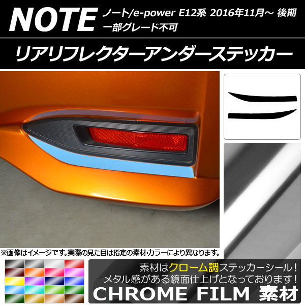 ꥢե쥯ƥå Ĵ ˥å Ρ/Ρe-power E12  2016ǯ11 ٤20顼 1å(2) AP-CRM3320