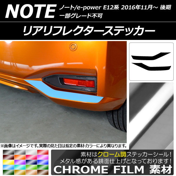 AP ꥢե쥯ƥå Ĵ ˥å Ρ/Ρe-power E12  2016ǯ11 ٤20顼 AP-CRM3321 1å(2)
