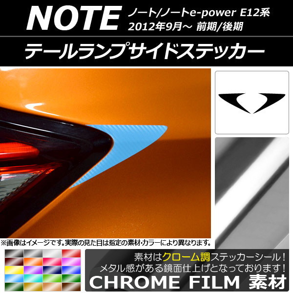 ơץɥƥå Ĵ ˥å Ρ/Ρe-power E12 / 2012ǯ09 ٤20顼 1å(2) AP-CRM3323
