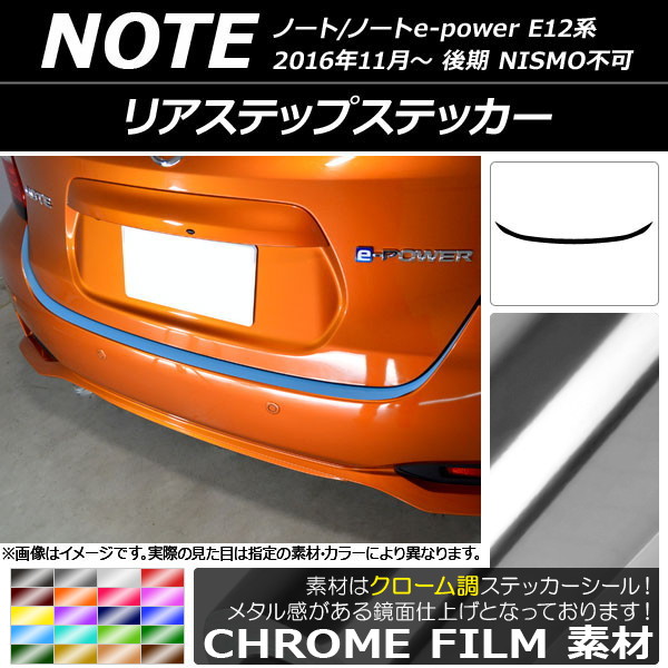 AP ꥢƥåץƥå Ĵ ˥å Ρ/Ρe-power E12  NISMOԲ 2016ǯ11 ٤20顼 AP-CRM3325
