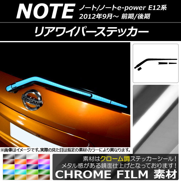 AP ꥢ磻ѡƥå Ĵ ˥å Ρ/Ρe-power E12 / 2012ǯ09 ٤20顼 AP-CRM3326