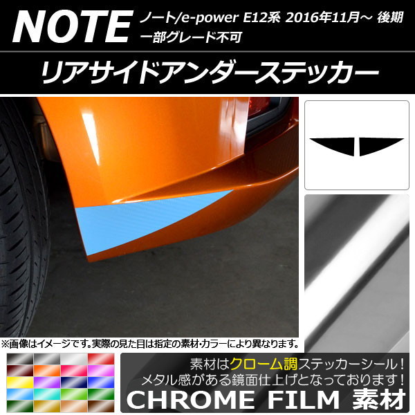 ꥢɥƥå Ĵ ˥å Ρ/Ρe-power E12  2016ǯ11 ٤20顼 1å(2) AP-CRM3327